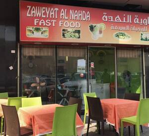 Food Corner Restaurant Llc Al Nahda Sharjah 2020